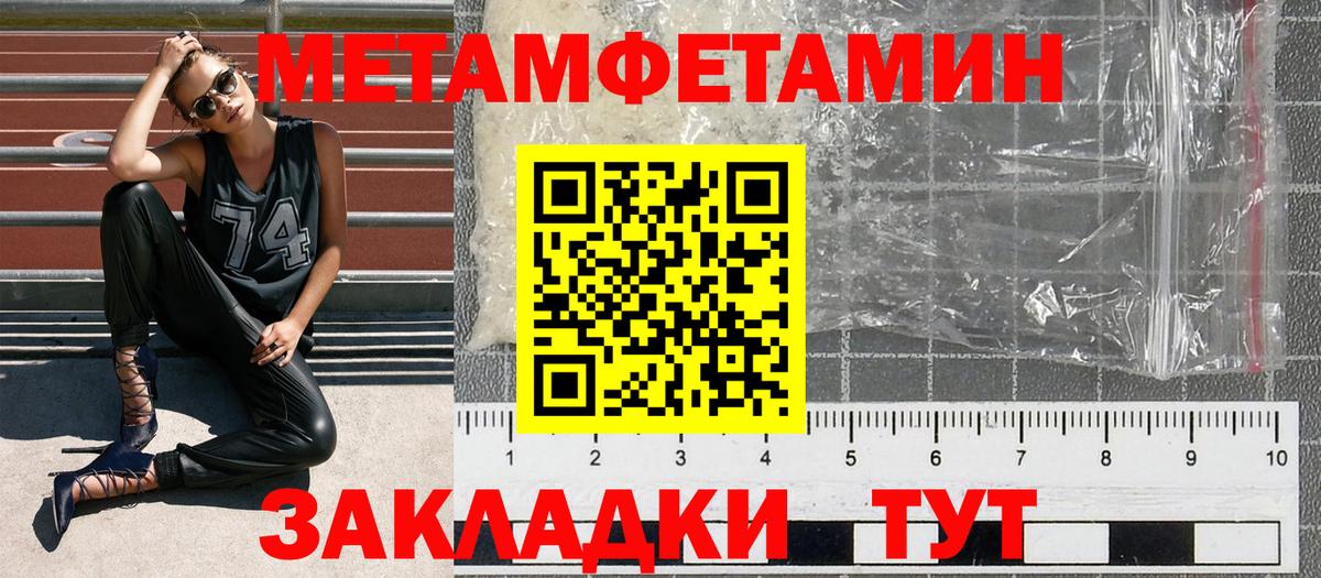 АМФ VHQ  АМФ  Истра  Amphetamine  Вход с VPN 