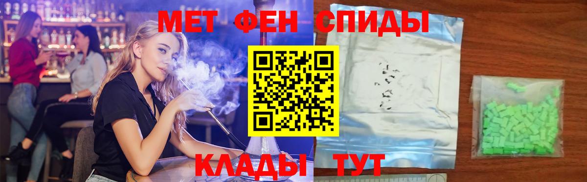 Амфетамин 98% Истра