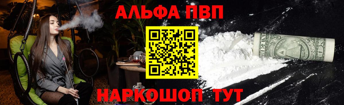 Alfa_PVP СК КРИС Истра