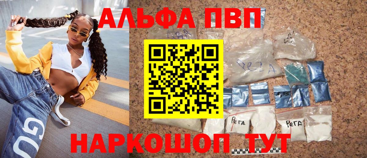 A-PVP VHQ  APVP VHQ  Вход с VPN  Истра 