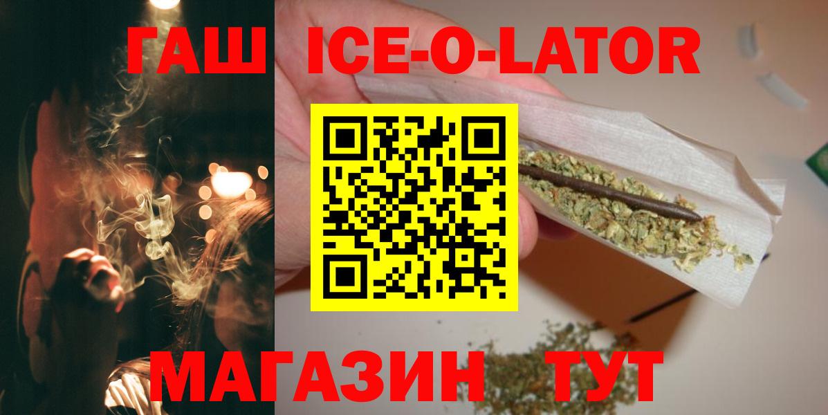 Истра  ГАШ AMNESIA HAZE  ГАШИШ hashish  Гашиш  Вход с VPN 