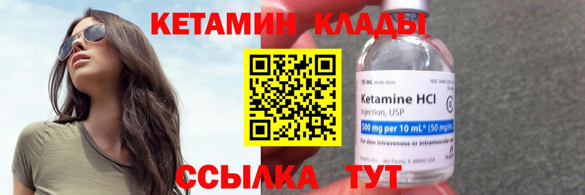 Истра  MEGA зеркало  Вход с VPN  Кетамин ketamine 
