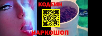 спайс Партизанск