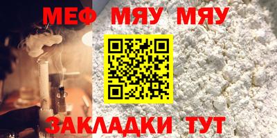 спайс Партизанск