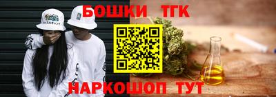 спайс Партизанск
