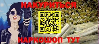 соль курить ск Пенза