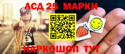 спайс Партизанск