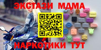 соль курить ск Пенза