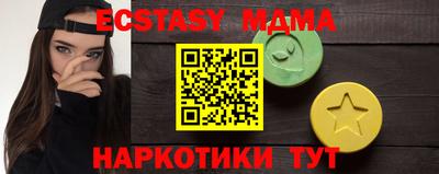 соль курить ск Пенза