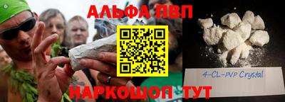 соль курить ск Пенза