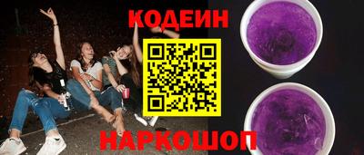 соль курить ск Пенза