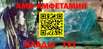 соль курить ск Пенза