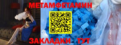 каннабис Первоуральск