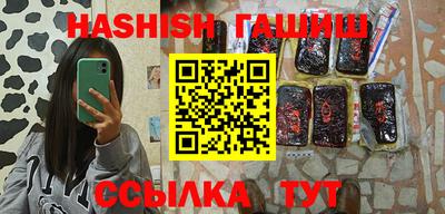 соль курить ск Пенза