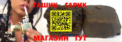 спайс Партизанск