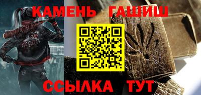 спайс Партизанск