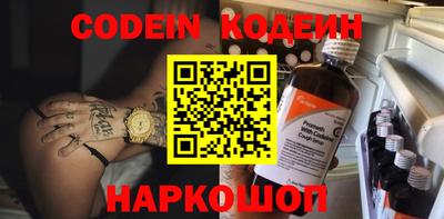 спайс Партизанск