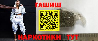 спайс Партизанск