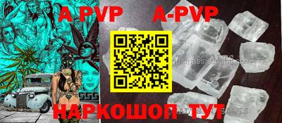 соль курить ск Пенза