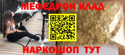 соль курить ск Пенза